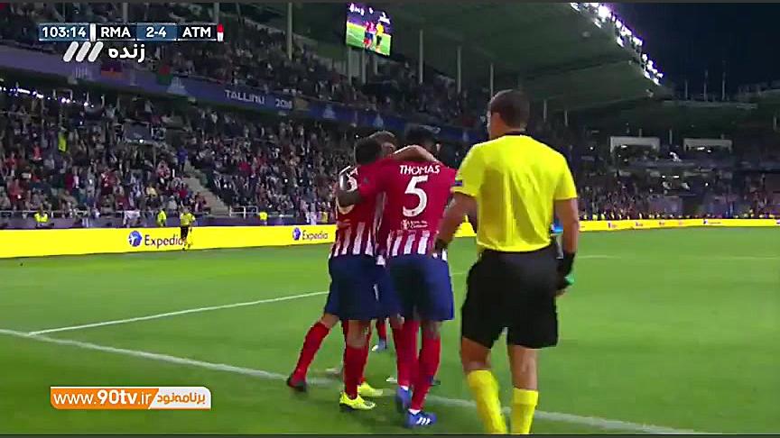گل سوم اتلتیکومادرید به رئال م...