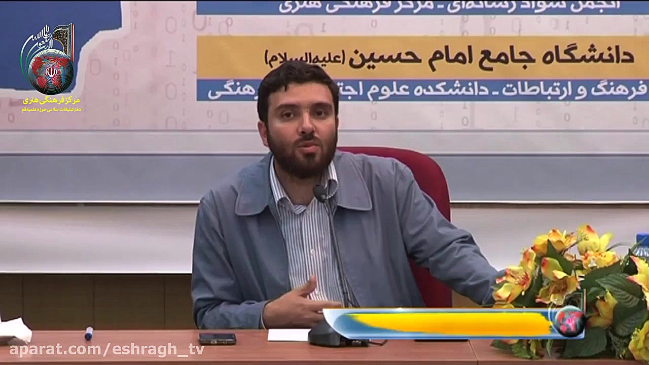 وضعیت فعلی اینترنت