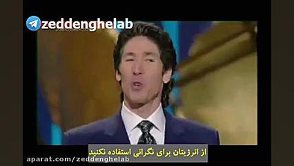 سخنرانی انگیزشی بسیار زیبای جو...