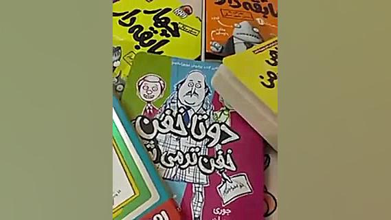 مسابقه داریم مسابقه کتابخوانی