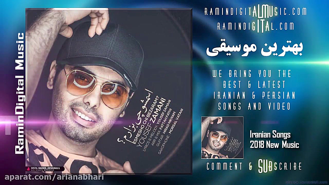 Yousef Zamani  Esmesho Chi Bez...