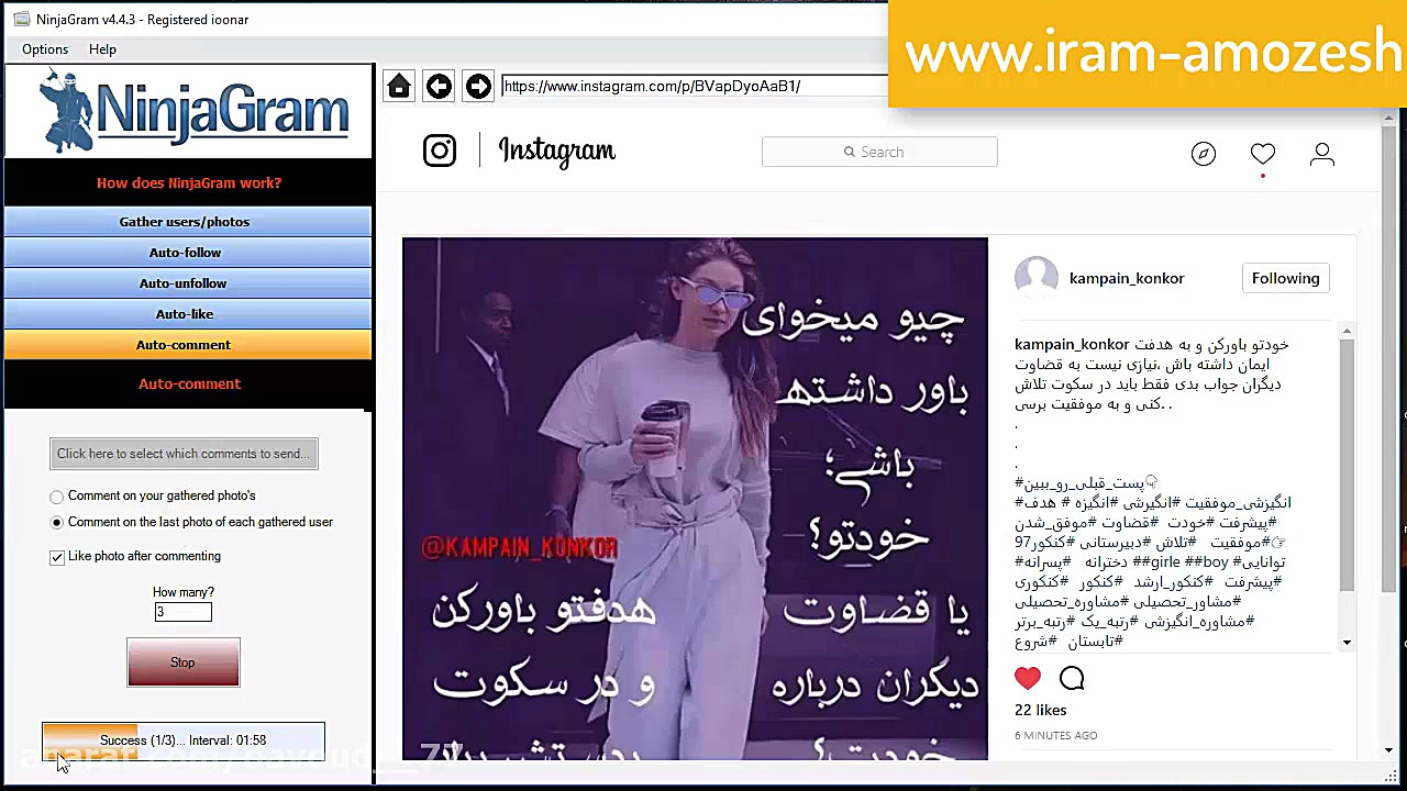 اموزش کامل نینجاگرام اخرین نسخ...