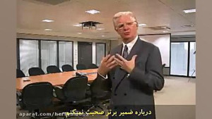 احترام به خویشتن=عزت نفس
