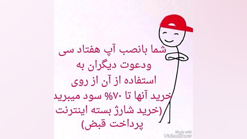 فیلم راحت پول جمع بکن