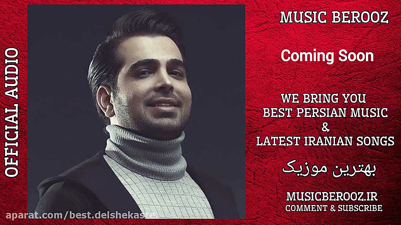 Farzad Farokh  Divanegi | OFFI...