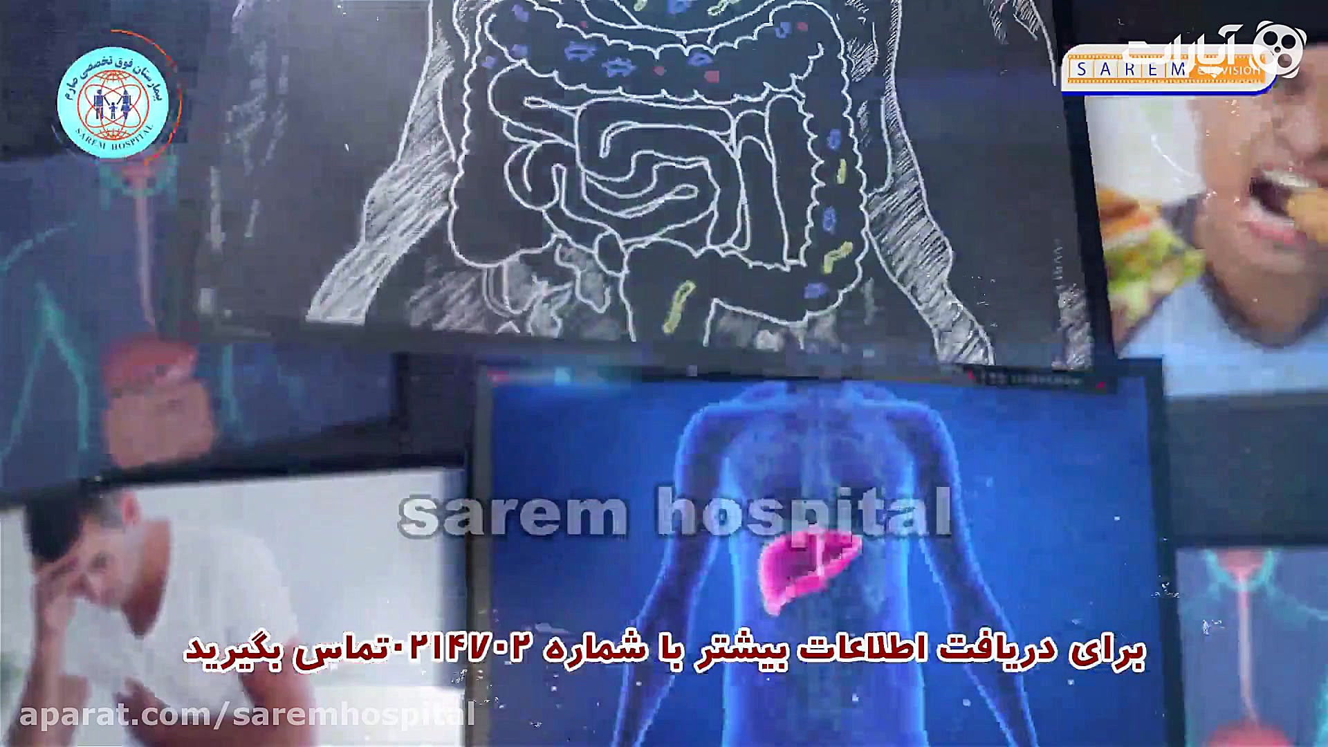 اگز نفخ میکنید حتما این ویدیو...