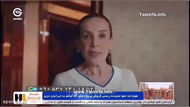 دانلود قسمت 194 سریال ماکسیرا...