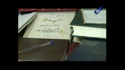 سردار آریو برزن آخرین نگهبان س...