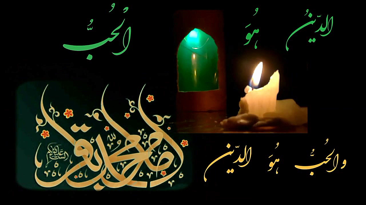 کلیپ تسلیت شهادت امام باقر علی...