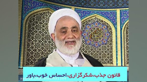 سوره بقره آیه 266 انفاق کنندگا...