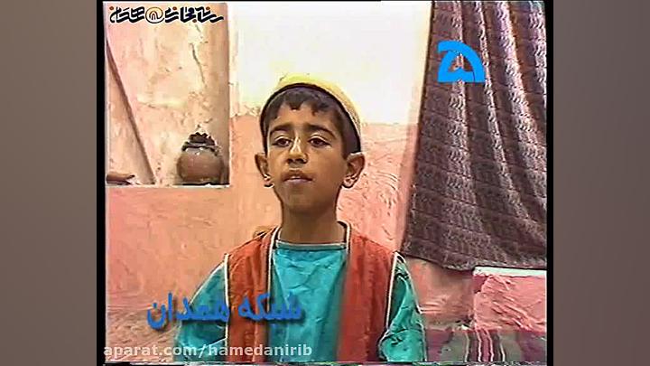 نوستالژی مکتب خانه از شبکه همد...