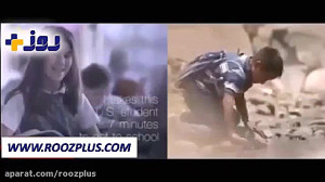 مقایسه یک روز از زندگی یک کودک...