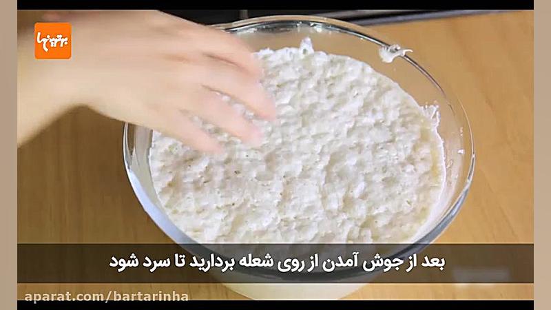 شیرینی توپی ترکیه ای