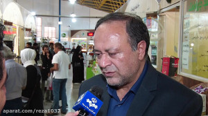 جشنواره ملی گیاهان دارویی