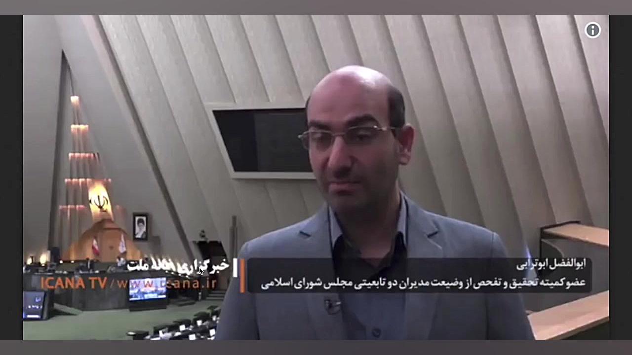 افشای پاسپورت و تابعیت بریتانی...