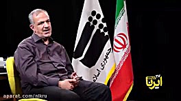 احمد مسجد جامعی : داریوش فروهر...