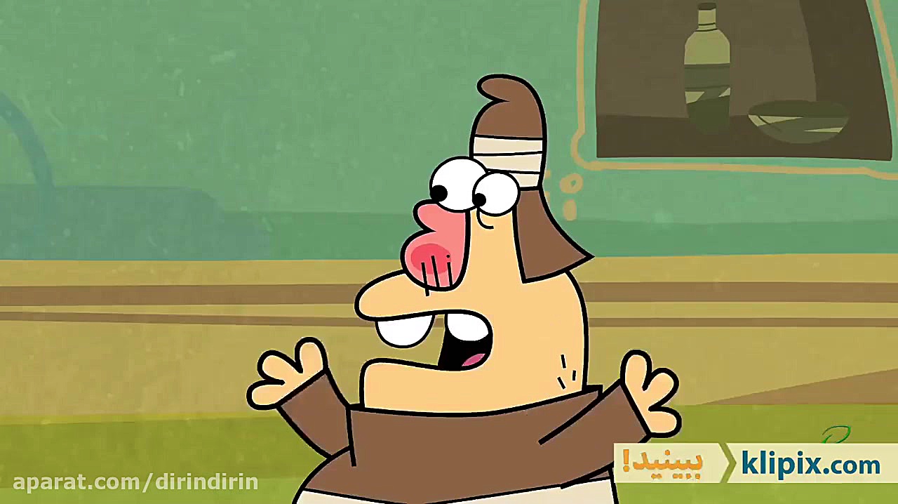 دیرین دیرین  پیش اون