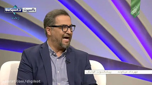 عذرخواهی مهرداد میناوند از فره...