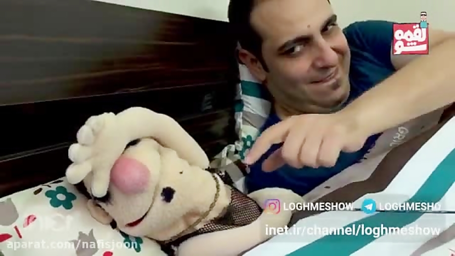 دابسمش لقمه شو  رگ خواب لقمه