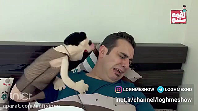 دابسمش لقمه شو  رگ خواب لقمه