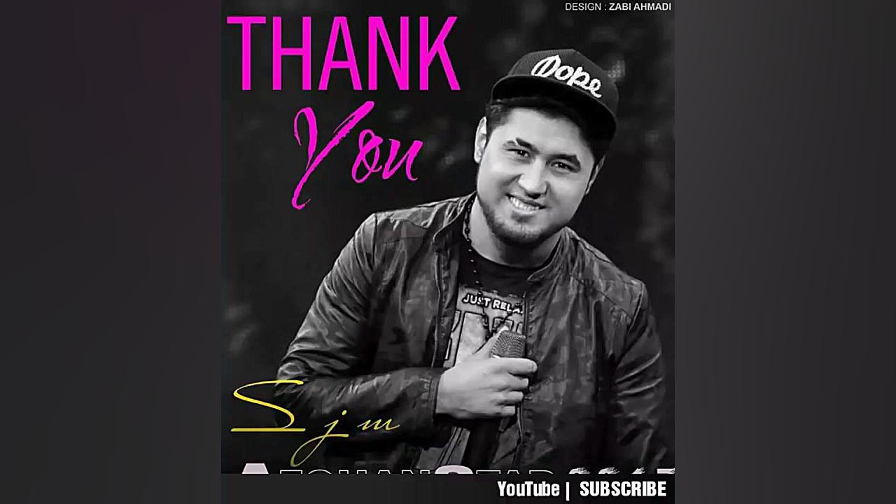 رپ افغانی  سید جمال مبارز : دخ...