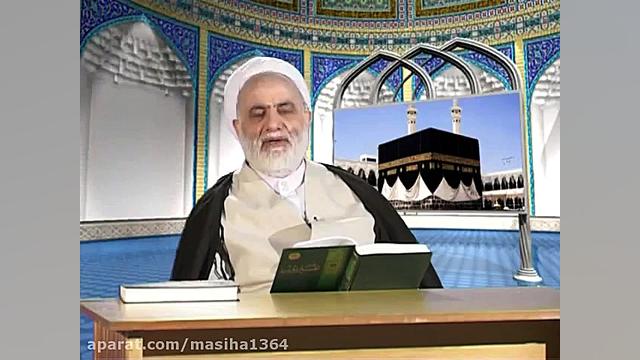 سوره آل عمران آیه 22 انواع عذاب در قرآن