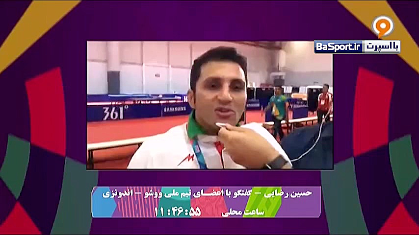 صحبتهای اعضای تیم ملی ووشو پس...