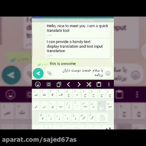 مترجم جادوگر همراه