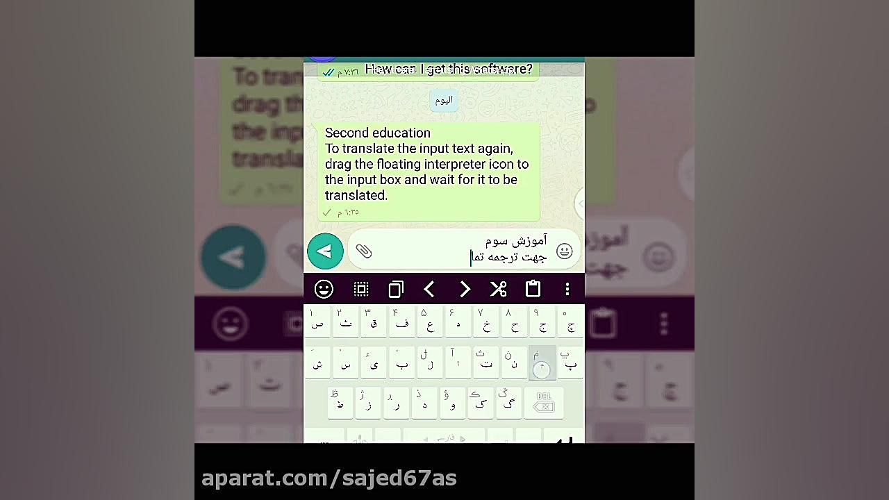 مترجم جادوگر همراه