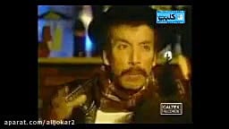 دیالوگ معروف اقدس از بهمن مفید