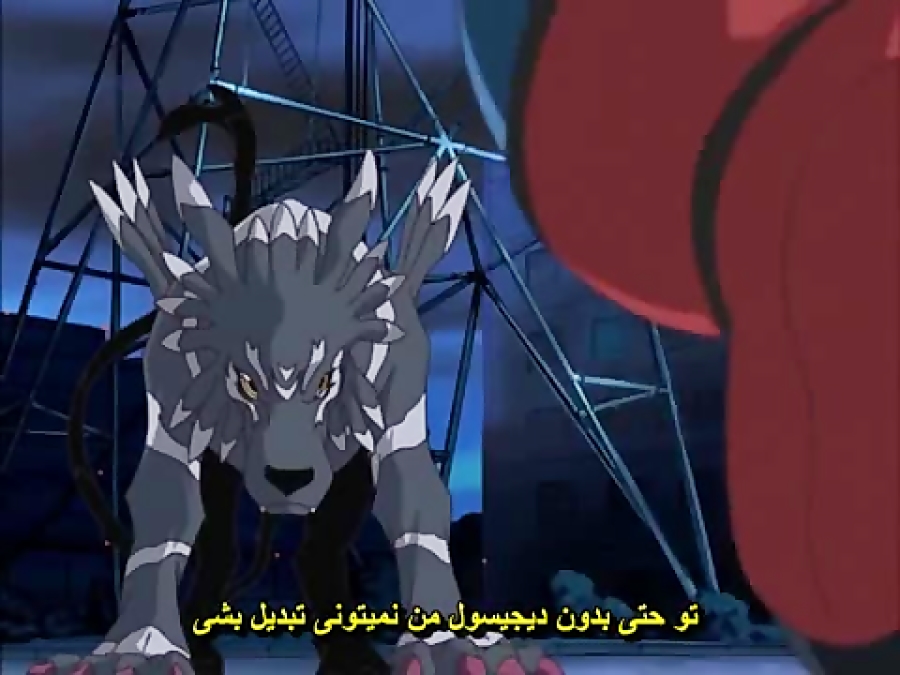 Digimon: Digital Doom — A última batalha de Jijimon!!! — capítulo 5