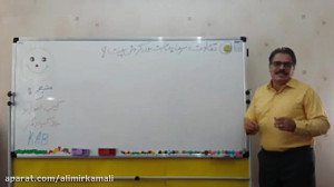 تفاوت سرمایه ثابت و در گردش چی...
