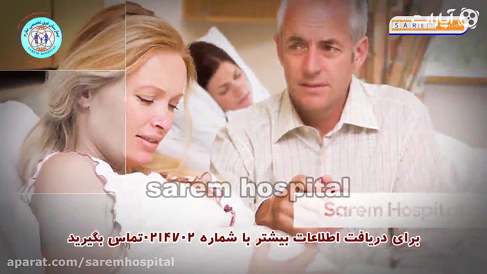 خانم های باردار ببینند....نشان...