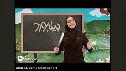 بهترین دابسمش های قشنگ محمد رب...