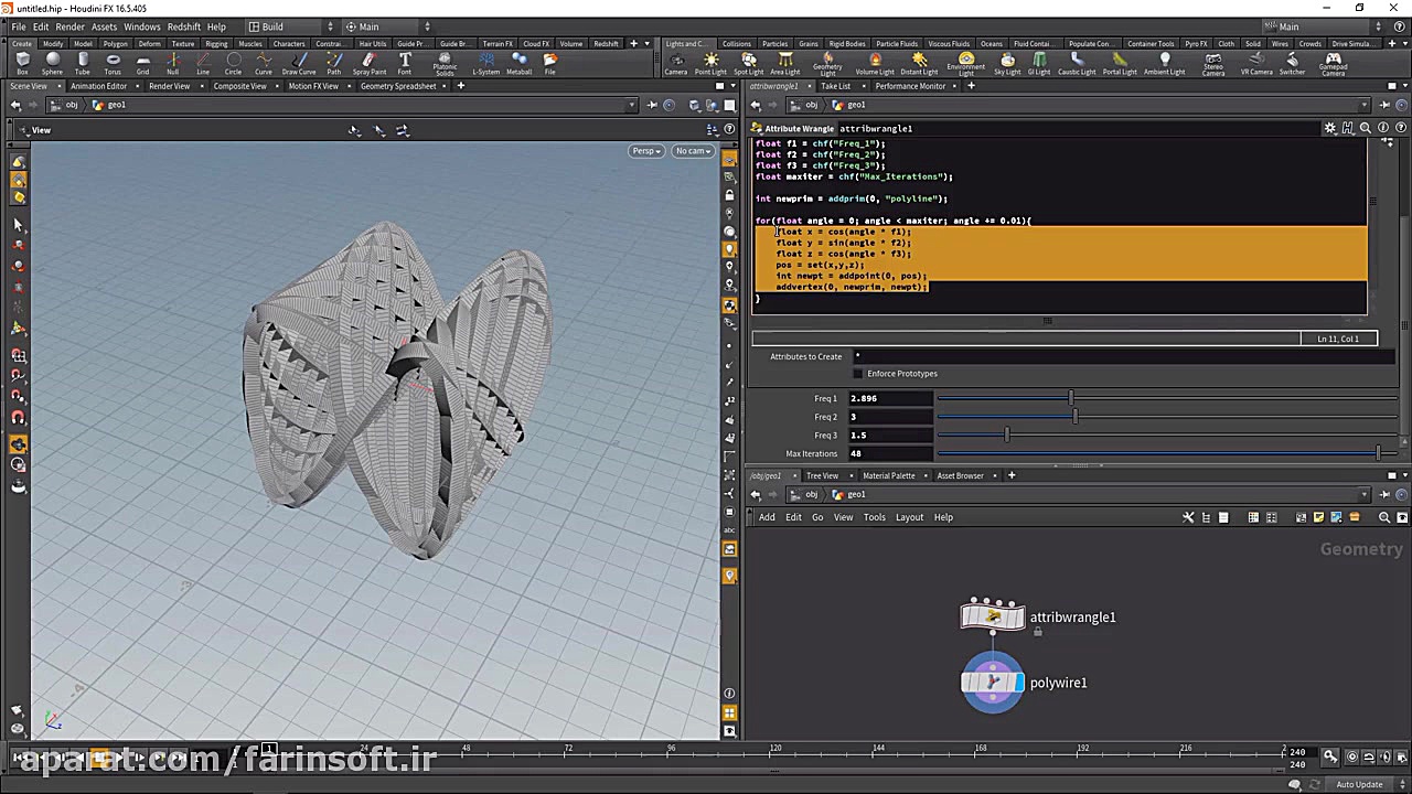 آموزش ساخت پروژه های پیچیده با...