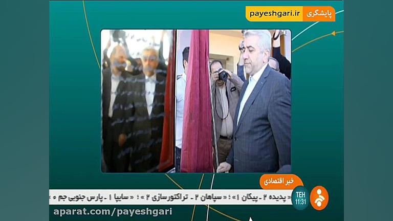 افتتاح نیروگاه سیکل ترکیبی پرن...