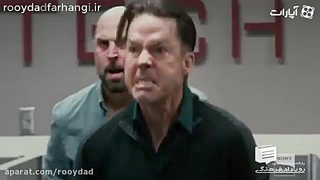 تیزر فیلم سینمایی شورش در ادار...