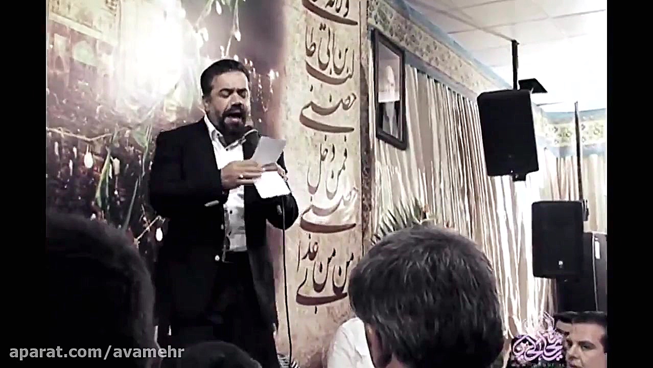 دلم غیرایوان پناهی نداشت عید غ...