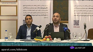 معرفی سامانه کیلید در اخبار سر...