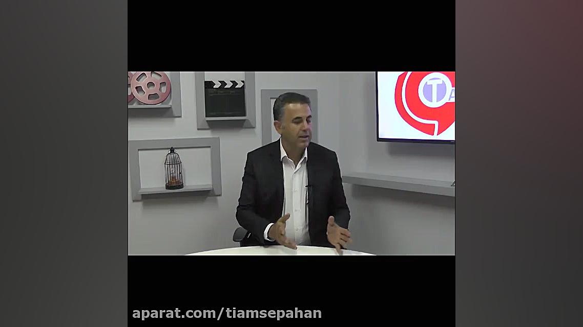 مصاحبه با آقای ساسان خطامی مدی...