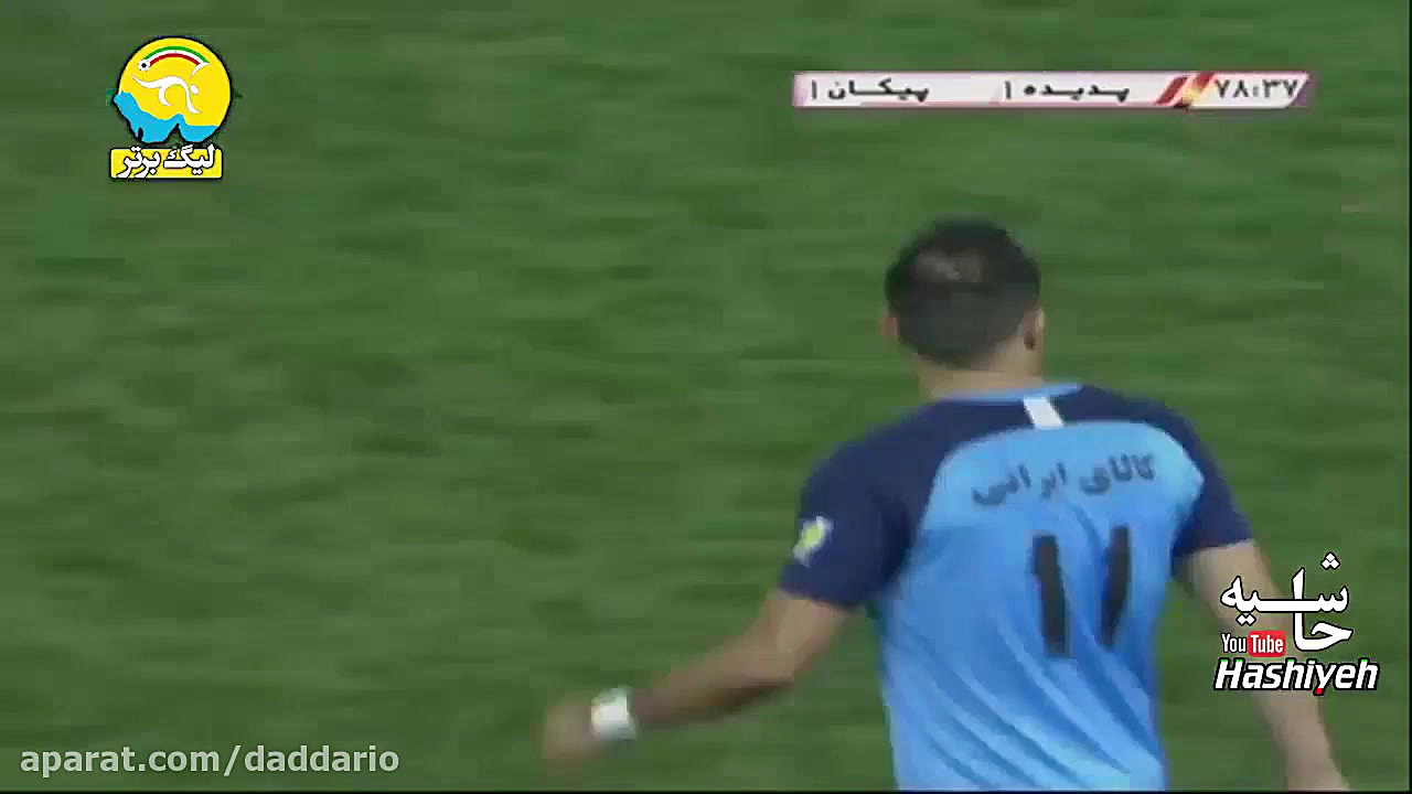 سوپر گل محمد قاضی از وسط زمین...