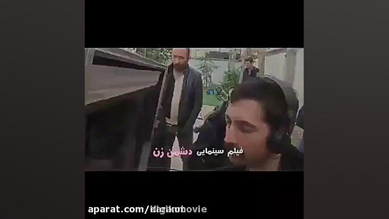 دانلود فیلم دشمن زن تیزر