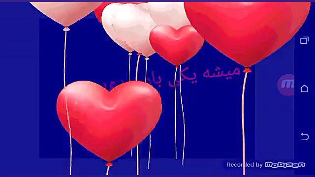 کسی بامن دوست میشه لطفا