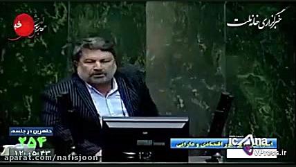 باید رئیس‌جمهور، جهانگیری،سیف...