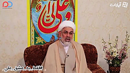 مآموریت پیامبر (ص) در ماه ذی ا...