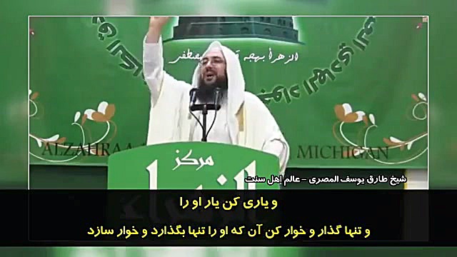 اعتراف عالم اهل سنت