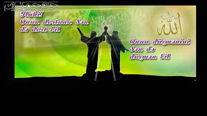 کلیپ تبریک عید غدیر (حتما ببین...