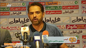 خلاصه و حواشی بازی ماشین سازی...