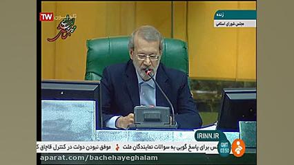 فیلم کامل جلسه طرح سوال نمایند...