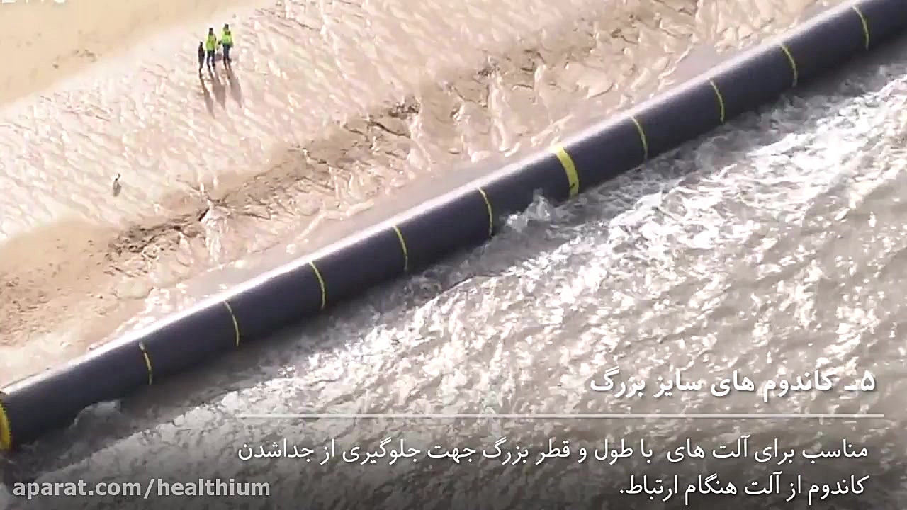 راهنمای خرید کاندوم